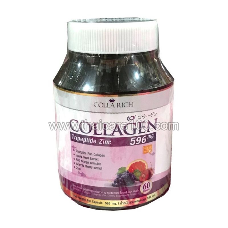 Коллаген для красоты кожи Collagen Collarich купить по цене 980 р.